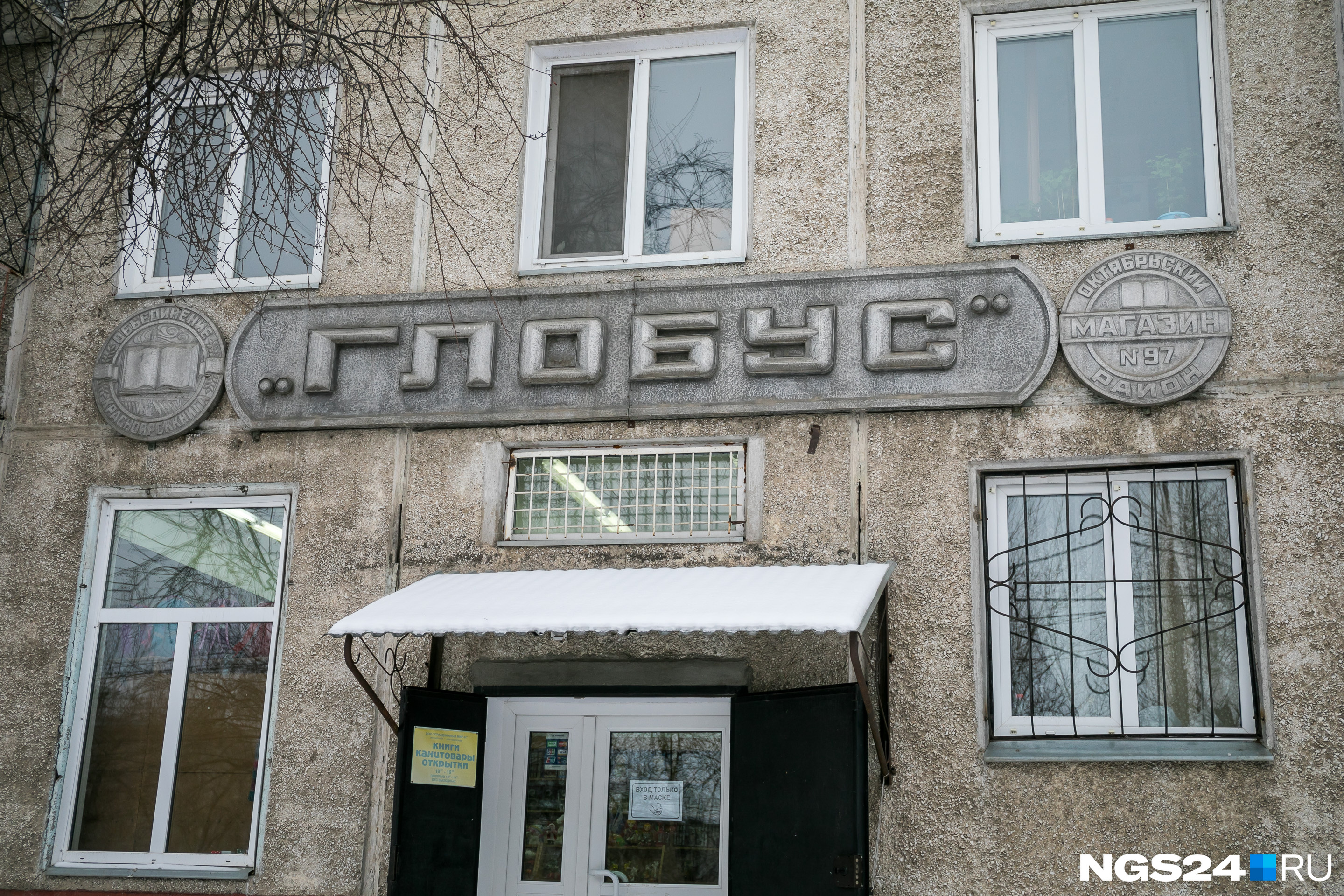 Редкий пример чеканной вывески Редкий пример чеканной вывески