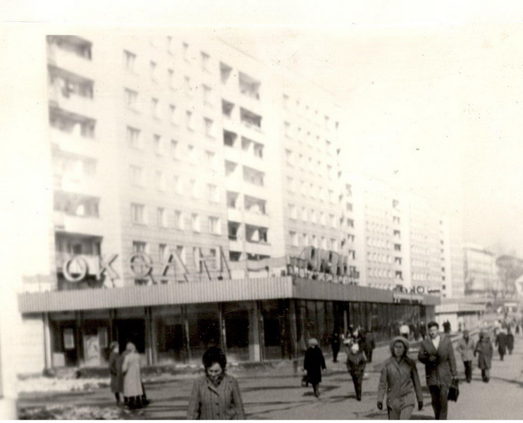 Магазин вскоре после открытия, 1970-е годы