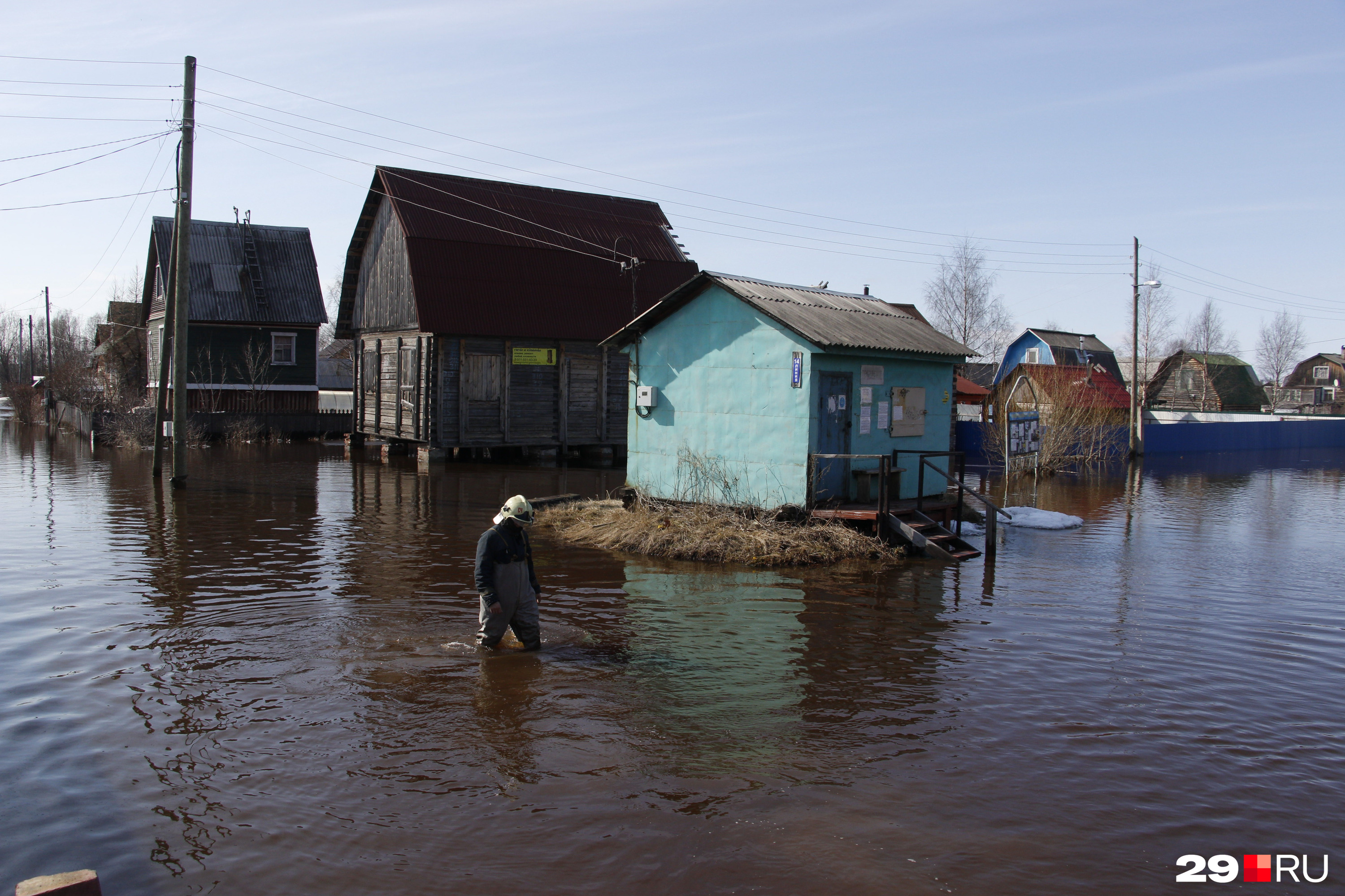 Остров краснофлотский архангельск