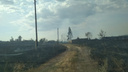 Погорели даже кресты на могилках: в Волгоградской области огонь уничтожил небольшой хутор