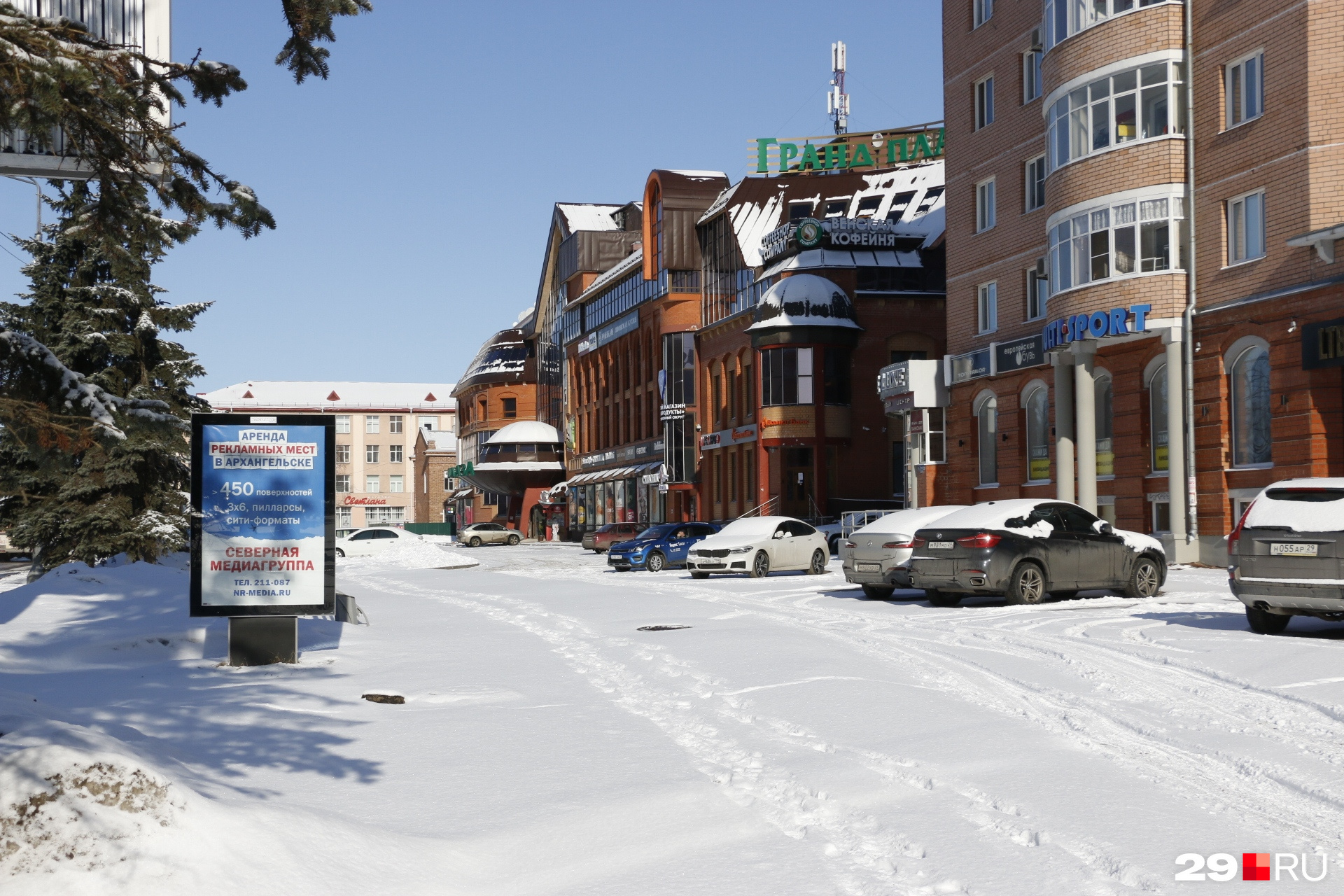 Плакат ер архангельск цыбульский. Станция железнодорожная реконструкция 2022. Ул воронина 29 архангельск. Глава северодвинска выезд. Архангельск хрущевки.