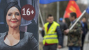 В Волгограде 35 человек потребовали амнистии для политзаключенных
