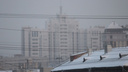 Новосибирские синоптики рассказали, сколько в городе продержится неприятный запах