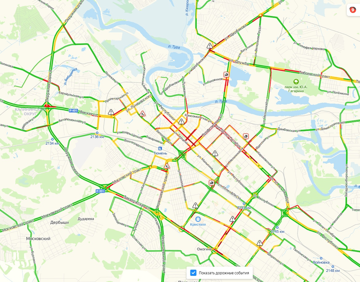 Пробки тюмень. Яндекс пробки Тюмень. Тюмень пробки на дорогах сейчас. Пробки Тюмень сейчас. Пробки Тюмень Кристалл.