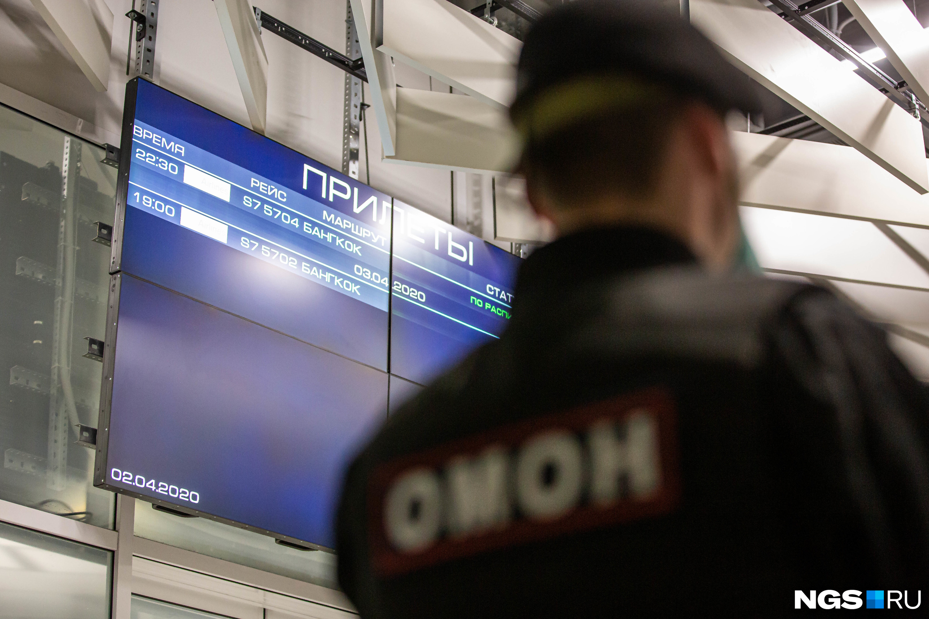 Рейс Бангкок — Новосибирск приземлился в Толмачево в 23:13 Рейс Бангкок — Новосибирск приземлился в Толмачево в 23:13
