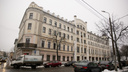 Мэрия продала часть здания Казанской аптеки в Ярославле за <nobr class="_">50 миллионов</nobr> рублей