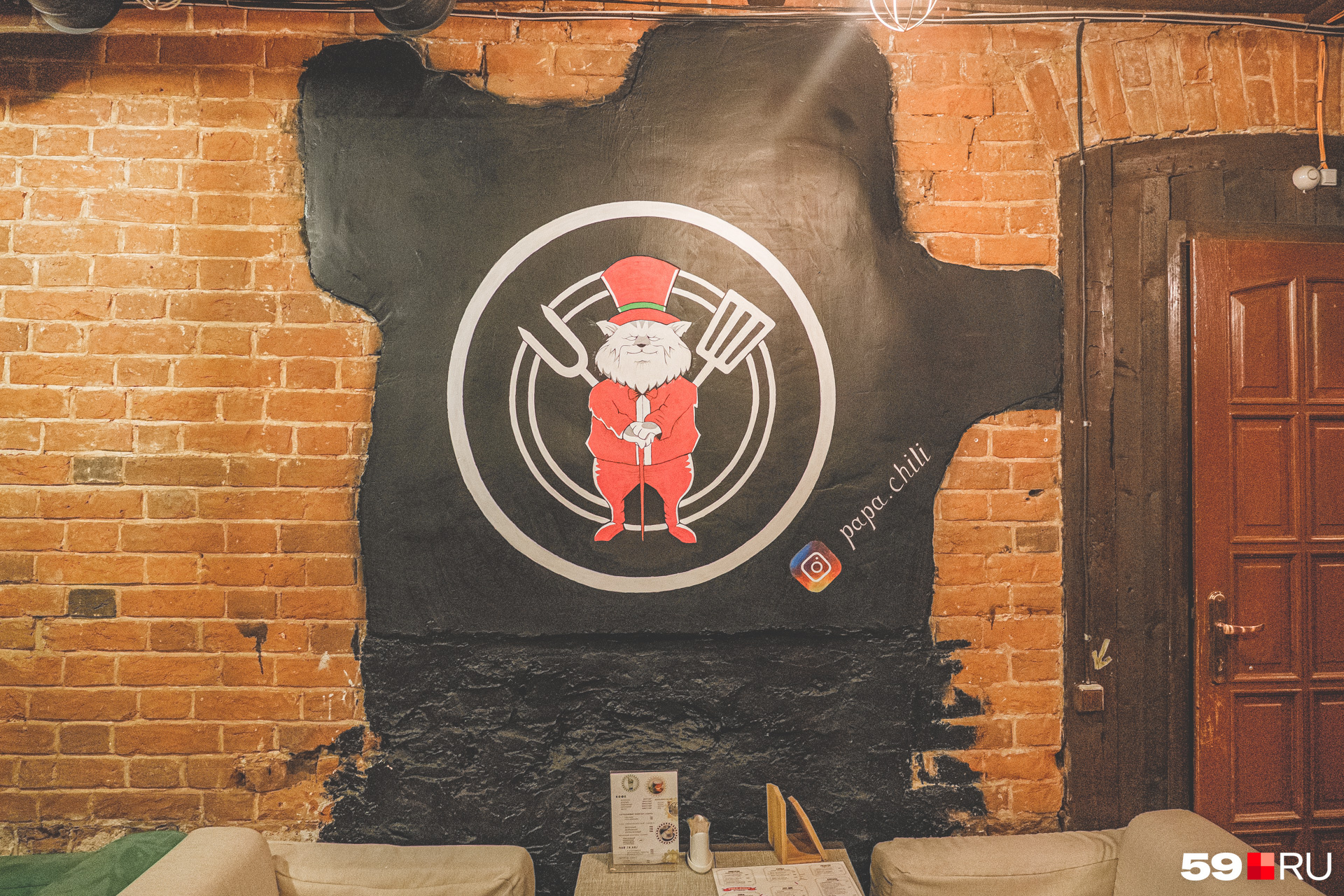 На стене — изображение символа бара