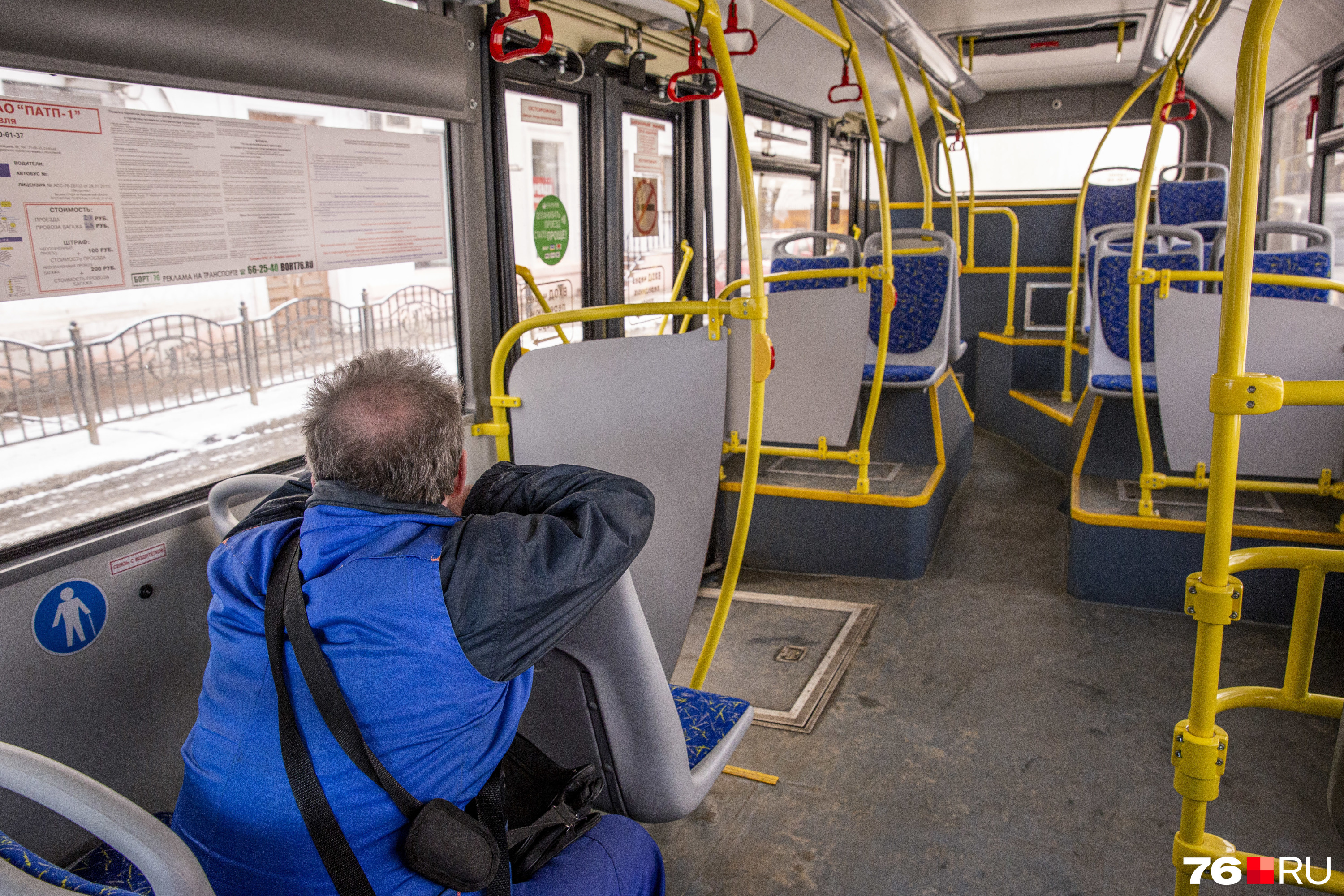 Почему паустовского перевели из вагоновожатых в кондуктора. Кондуктор в автобусе. Кондуктор трамвая. Кондуктор в троллейбусе. Кондуктор автобуса Ярославль.