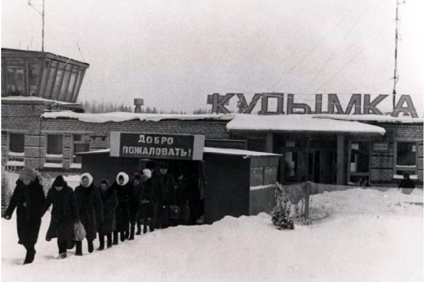 Старый кудымкар в фотографиях