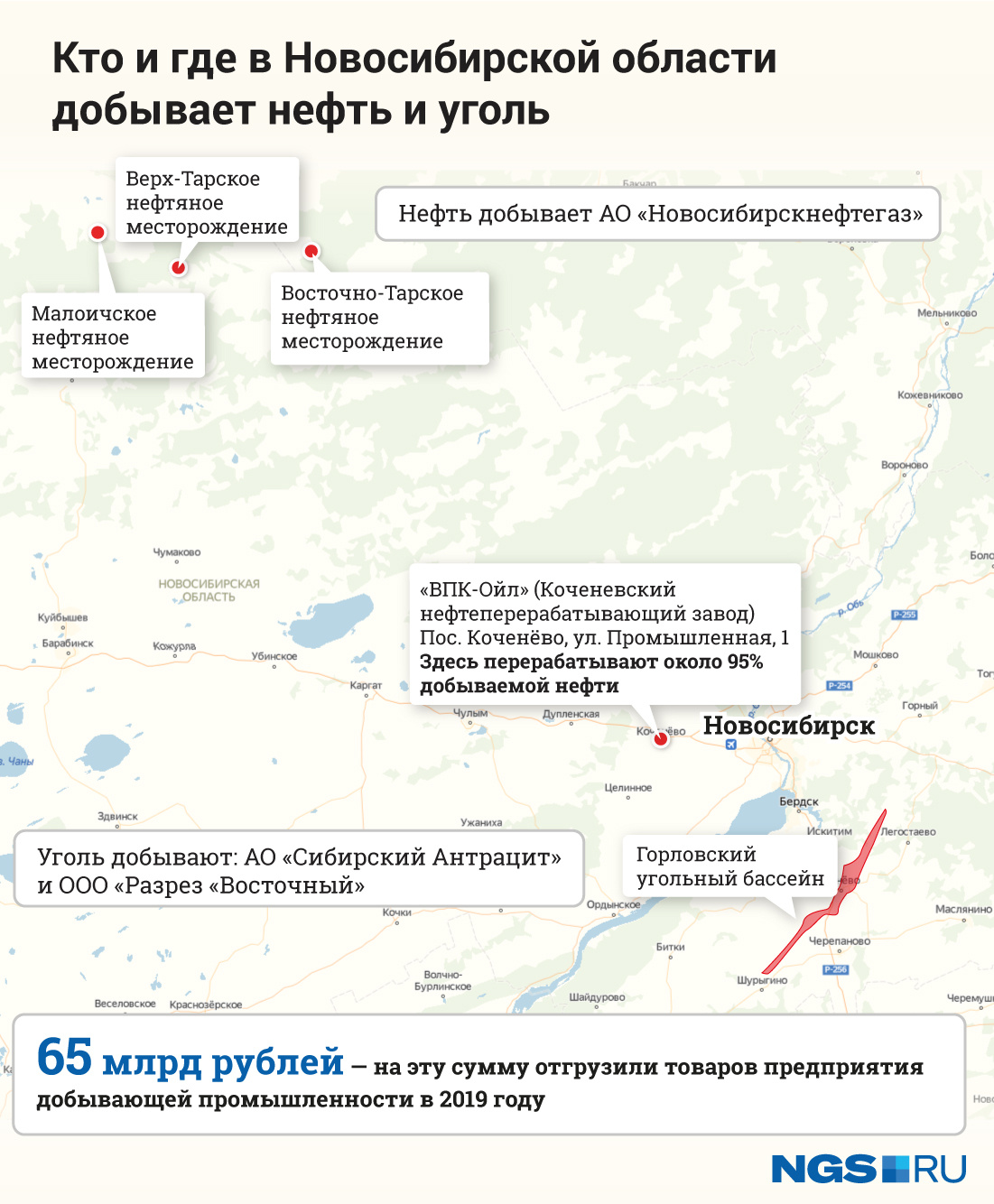 Разрез новосибирск. Горловский угольный бассейн Новосибирской области на карте. Колыванский угольный разрез в Новосибирской области на карте. Горловский угольный бассейн Новосибирской области. Горловский бассейн угля.