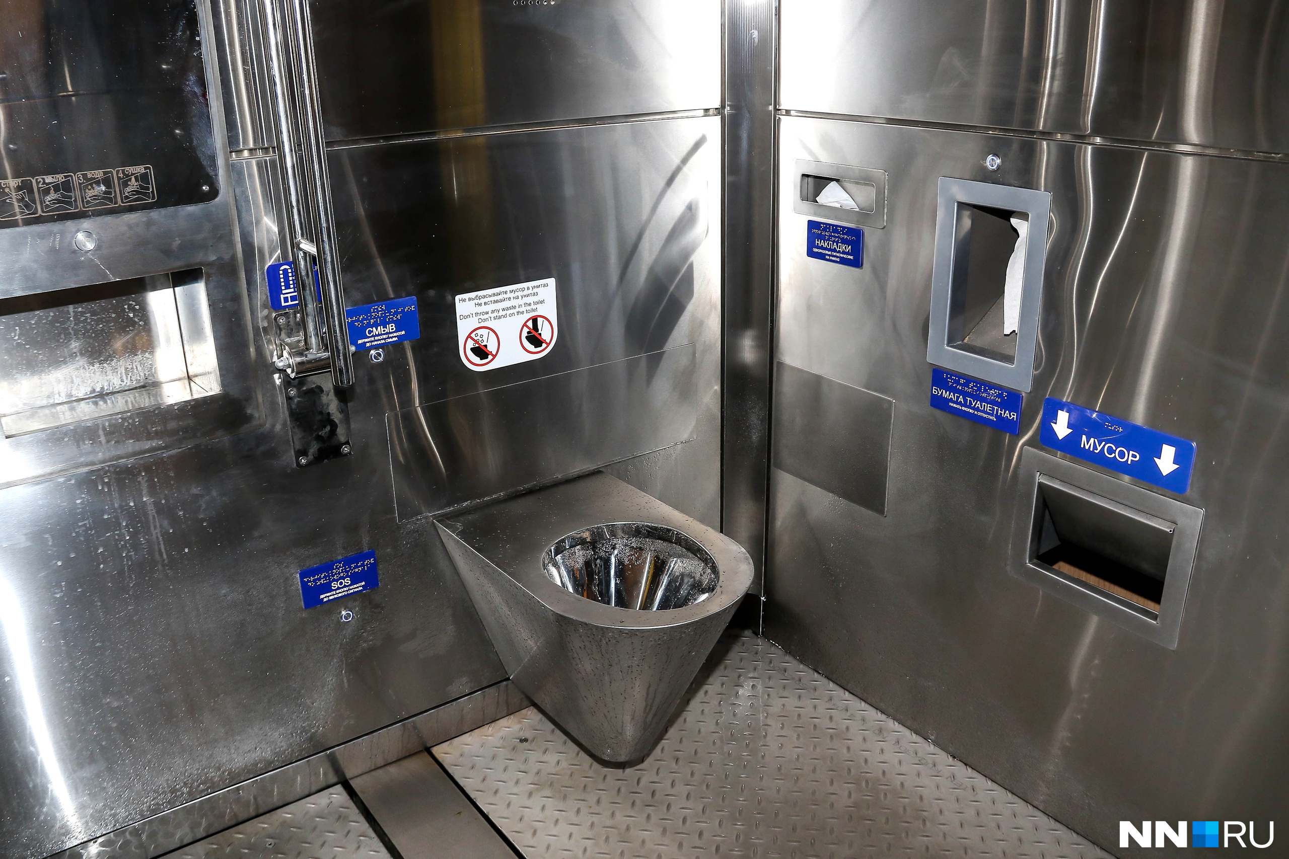В санузле вакуумные унитазы и система автоматической помывки пола и сантехники после каждого посетителя<br>