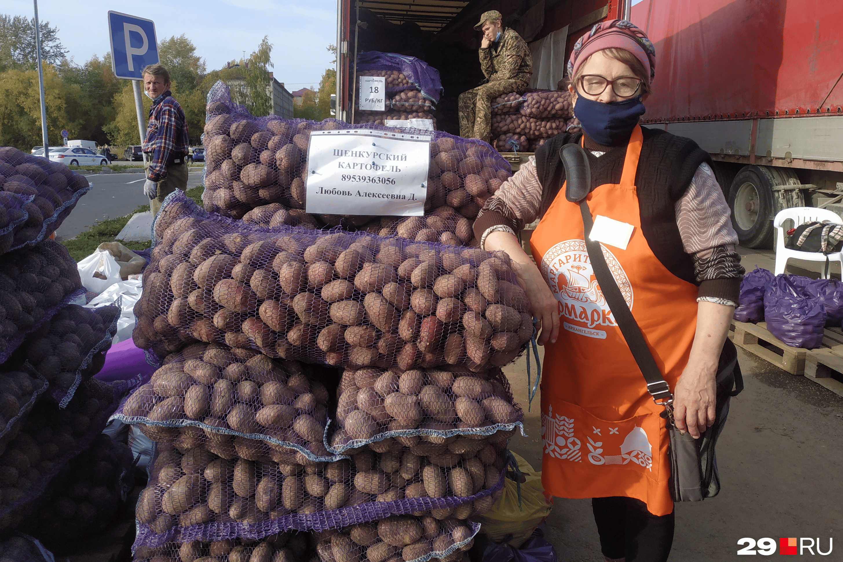 По словам Любови Дорониной, картофель они продают на ярмарке всегда, и домой его не увозят По словам Любови Дорониной, картофель они продают на ярмарке всегда, и домой его не увозят