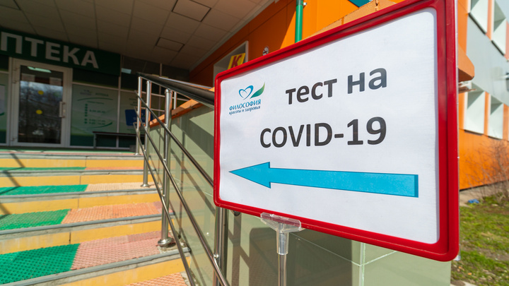 В Пермском крае побит рекорд по заболеваемости коронавирусом: 512 случаев за сутки