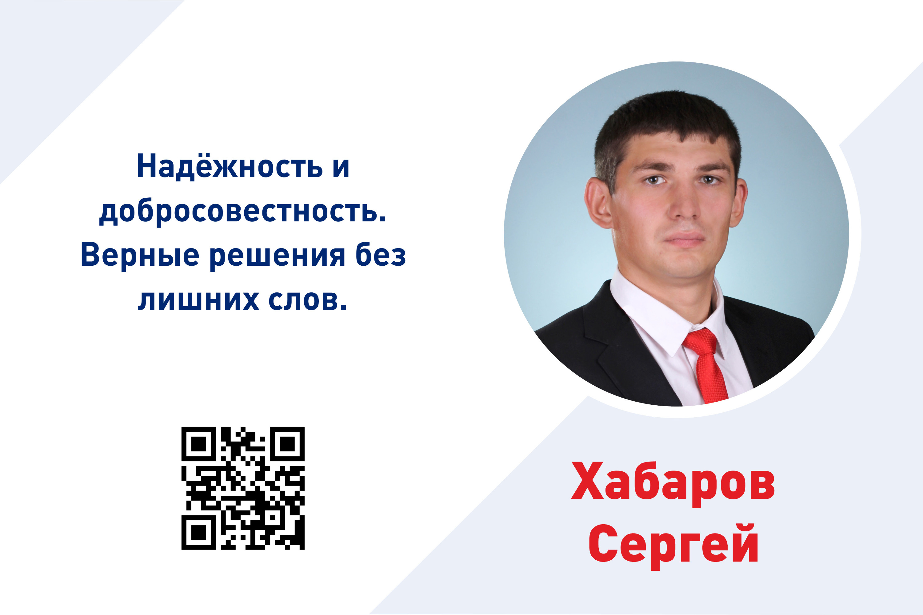 <b class="_">Сергей Хабаров</b><br>офис «Жилфонд»<br><a href="https://jilfond.ru/office/marii-ulyanovoy-1" class="io-leave-page _" target="_blank" rel="sponsored">ул. М. Ульяновой, 1</a><br><a href="tel:+79607906788" class="_" rel="sponsored">+7 (960) 790-67-88</a> <b class="_">Сергей Хабаров</b><br>офис «Жилфонд»<br><a href="https://jilfond.ru/office/marii-ulyanovoy-1" class="io-leave-page _" target="_blank" rel="sponsored">ул. М. Ульяновой, 1</a><br><a href="tel:+79607906788" class="_" rel="sponsored">+7 (960) 790-67-88</a>