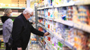 России грозит молочная инфляция? Насколько резко подорожают сыры, йогурт и масло