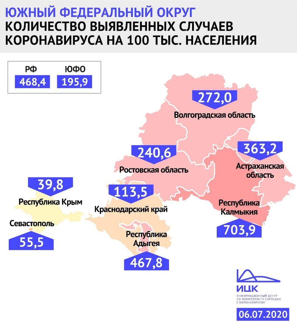 Карта распространения коронавируса в краснодарском крае