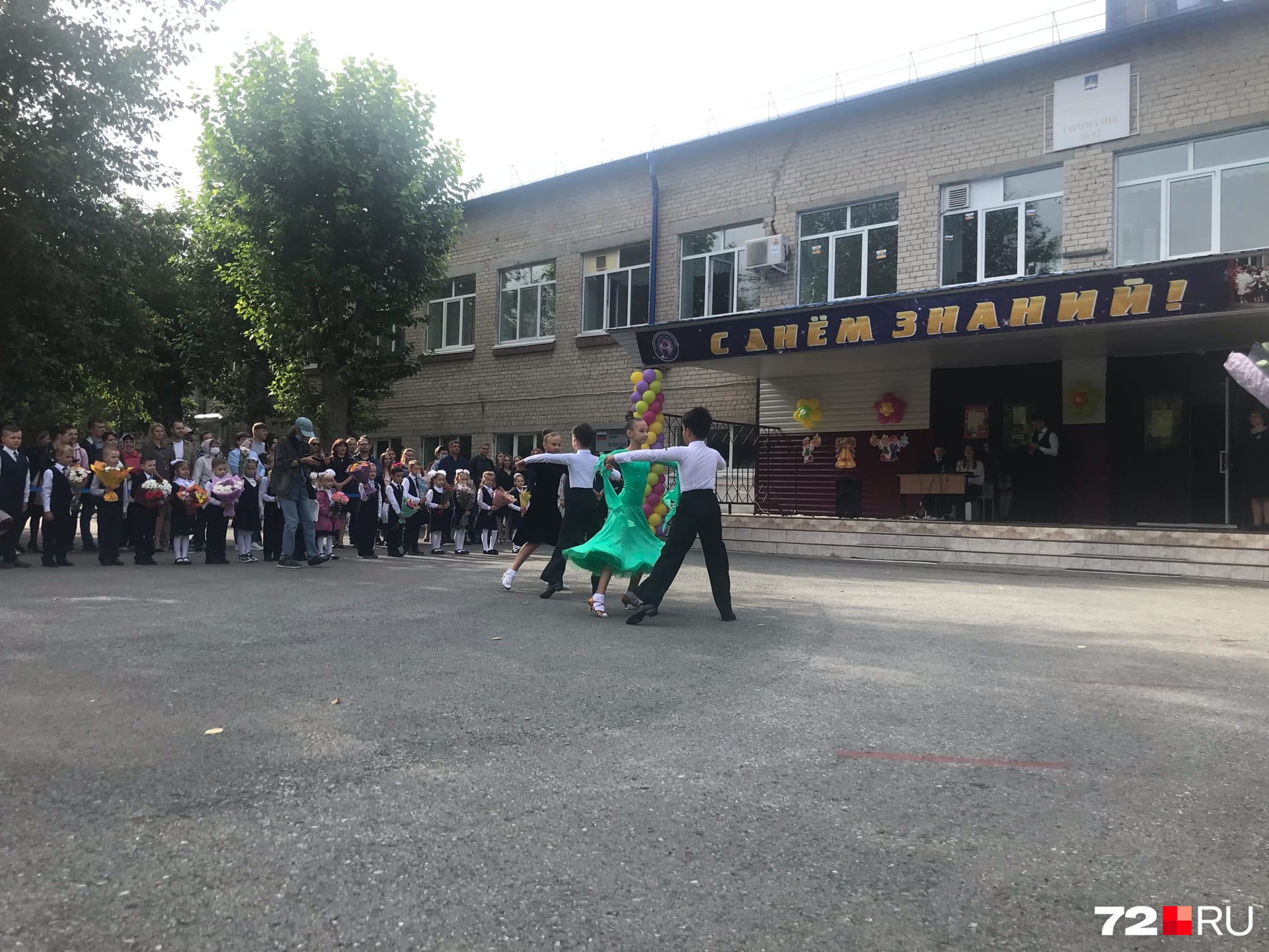 Небольшой концерт для юных школьников Небольшой концерт для юных школьников