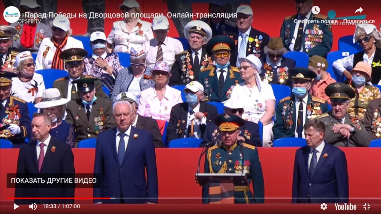Василий Яворский на параде 24 июня 2020 года