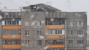 На Челябинск надвигается снежная буря, посрывавшая крыши с многоэтажек на юге региона