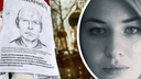 Убийца всё еще на свободе: пять главных вопросов в деле о смерти Марии Гликиной