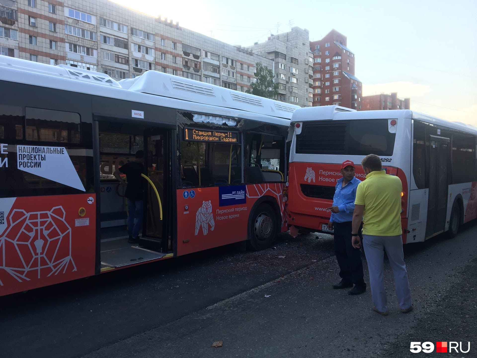 Рт лайн пермь. Два автобуса. Авария 1 автобус Пермь РТ лайн 15. 06.2020.