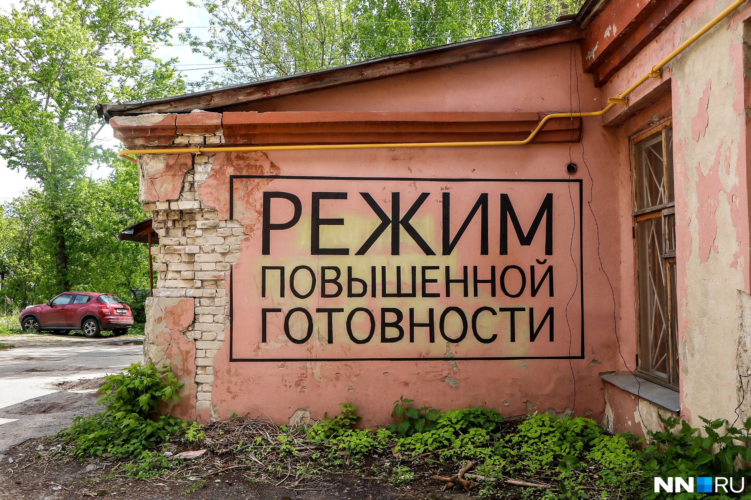Собственно, вот само название проекта Собственно, вот само название проекта