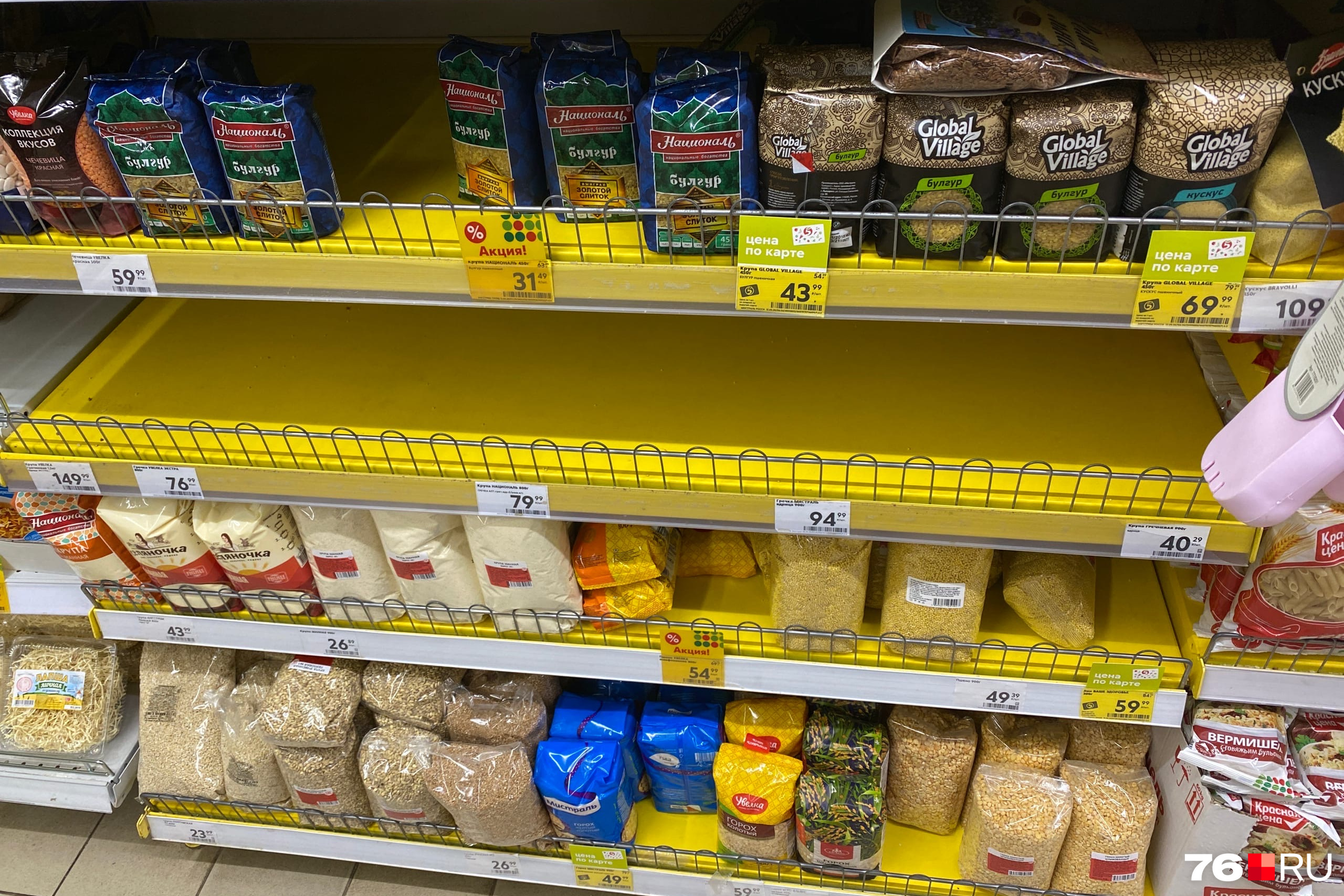 Товары на полках макароны. Ярче продукты. Рис гречка макароны полка магазин.