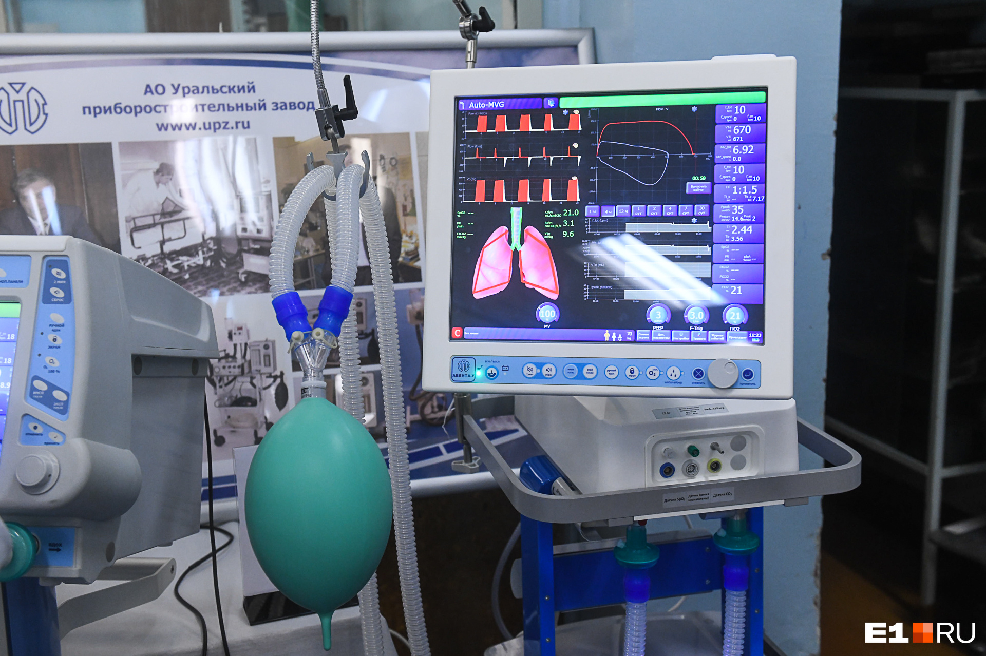 Аппарат ИВЛ анализирует процессы, которые происходят в дыхательной системе 