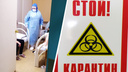 «Все отделение кашляет, люди стонут от боли»: рассказ пациентки 24-й больницы, переболевшей COVID-19