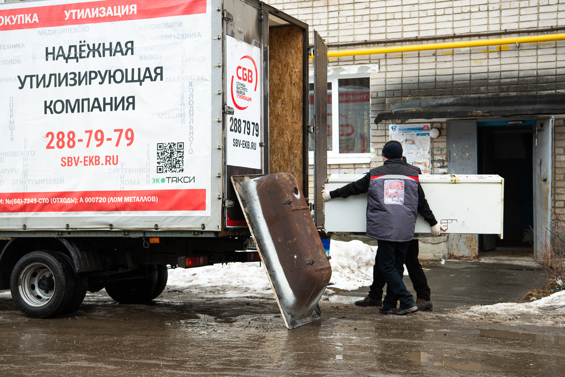 «СБВ» бесплатно забирает старую технику у населения, хотя эта работа не всегда выгодна для компании «СБВ» бесплатно забирает старую технику у населения, хотя эта работа не всегда выгодна для компании