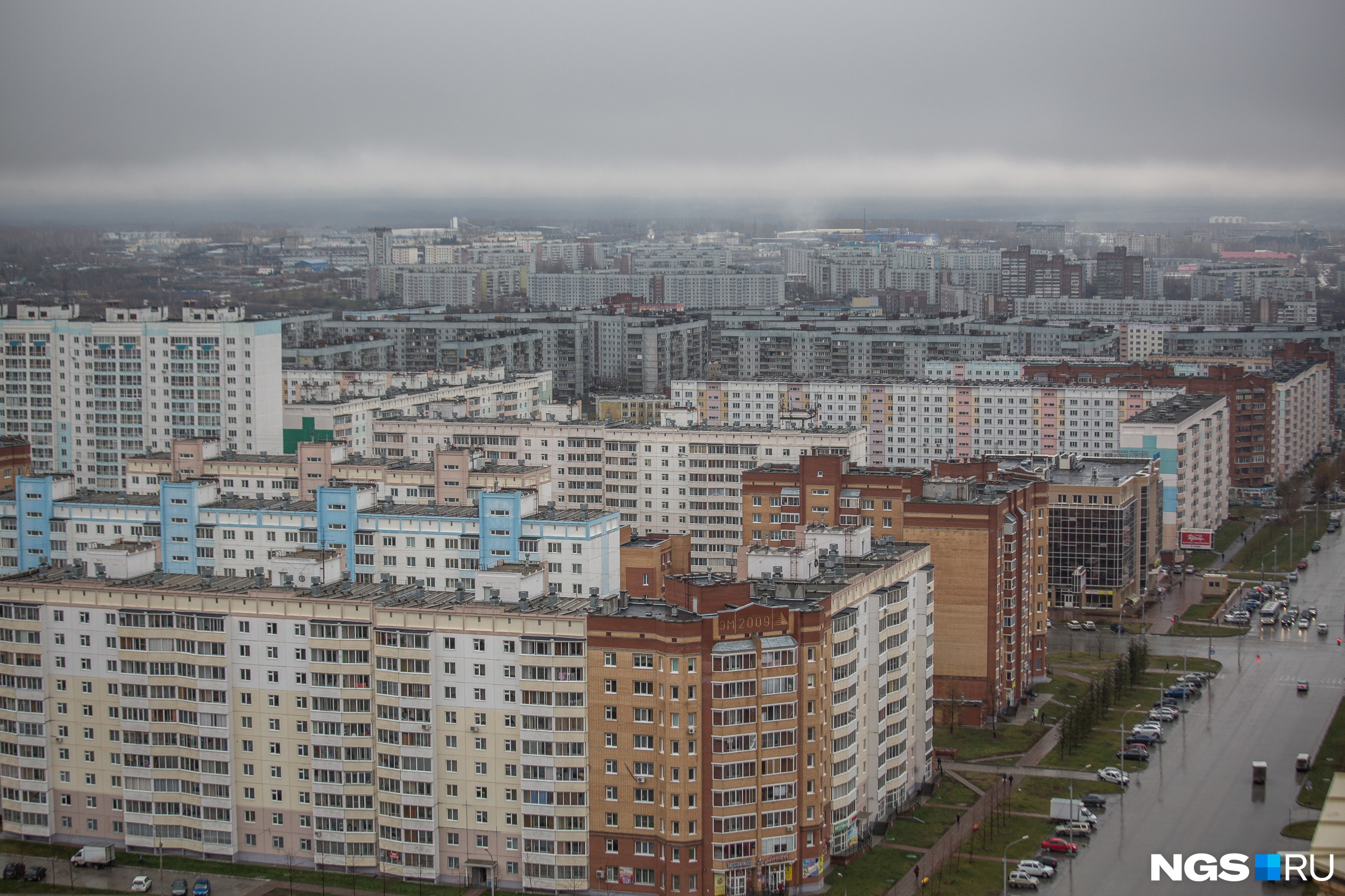 Аренда недвижимости в новосибирске