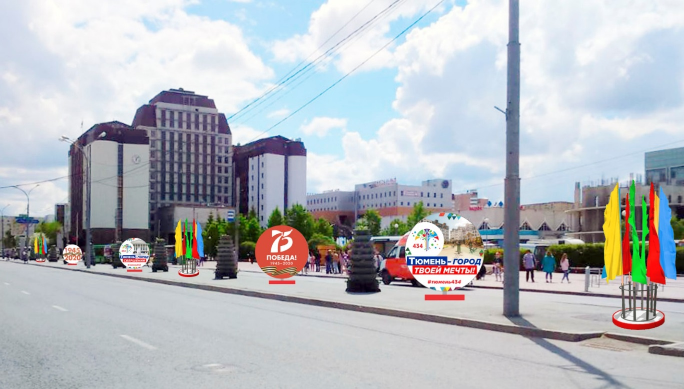В этот раз Тюмень будут украшать двояко — в честь Дня города и Дня Победы В этот раз Тюмень будут украшать двояко — в честь Дня города и Дня Победы