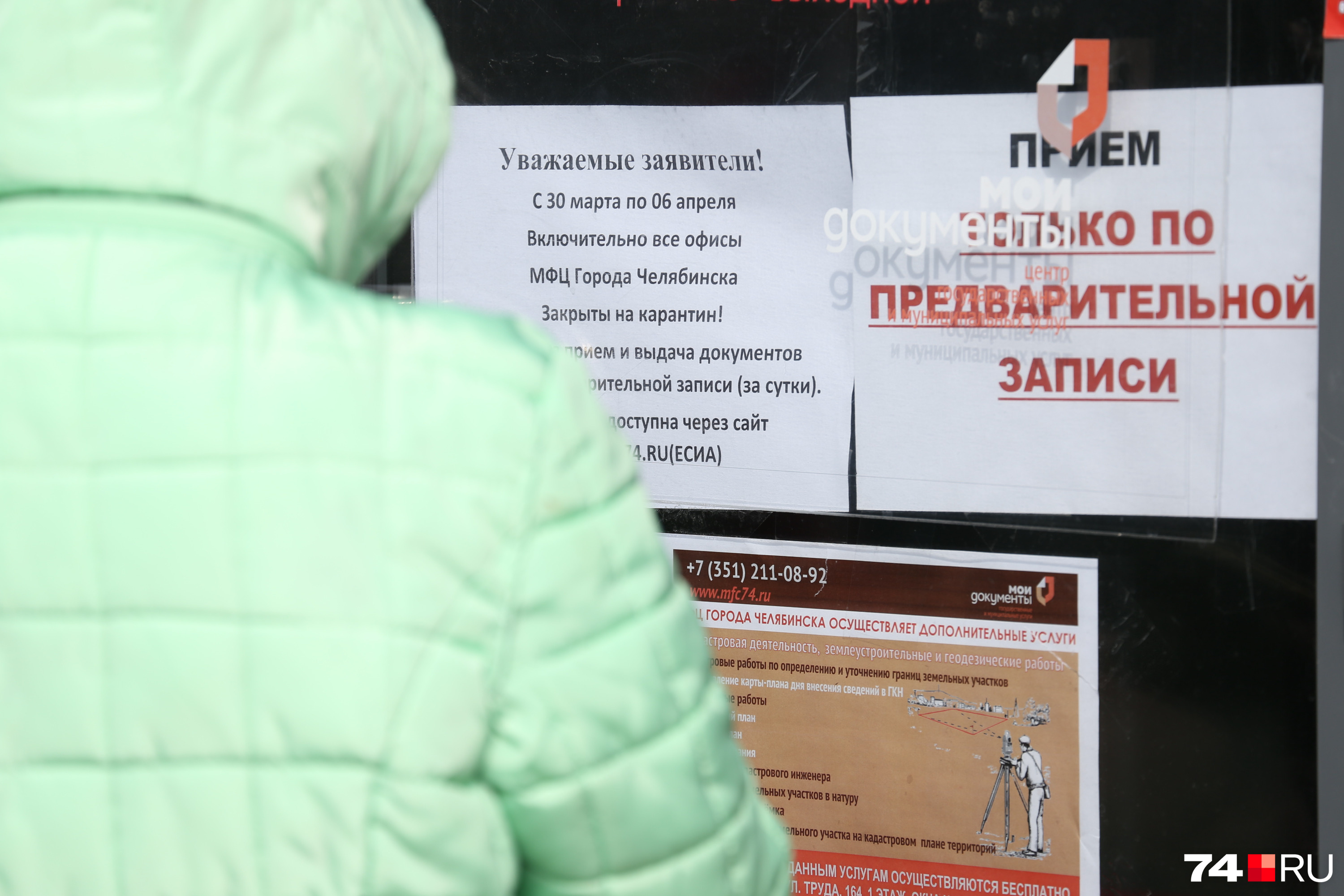 Приходить и ждать приёма в МФЦ на авось чиновники не советуют Приходить и ждать приёма в МФЦ на авось чиновники не советуют