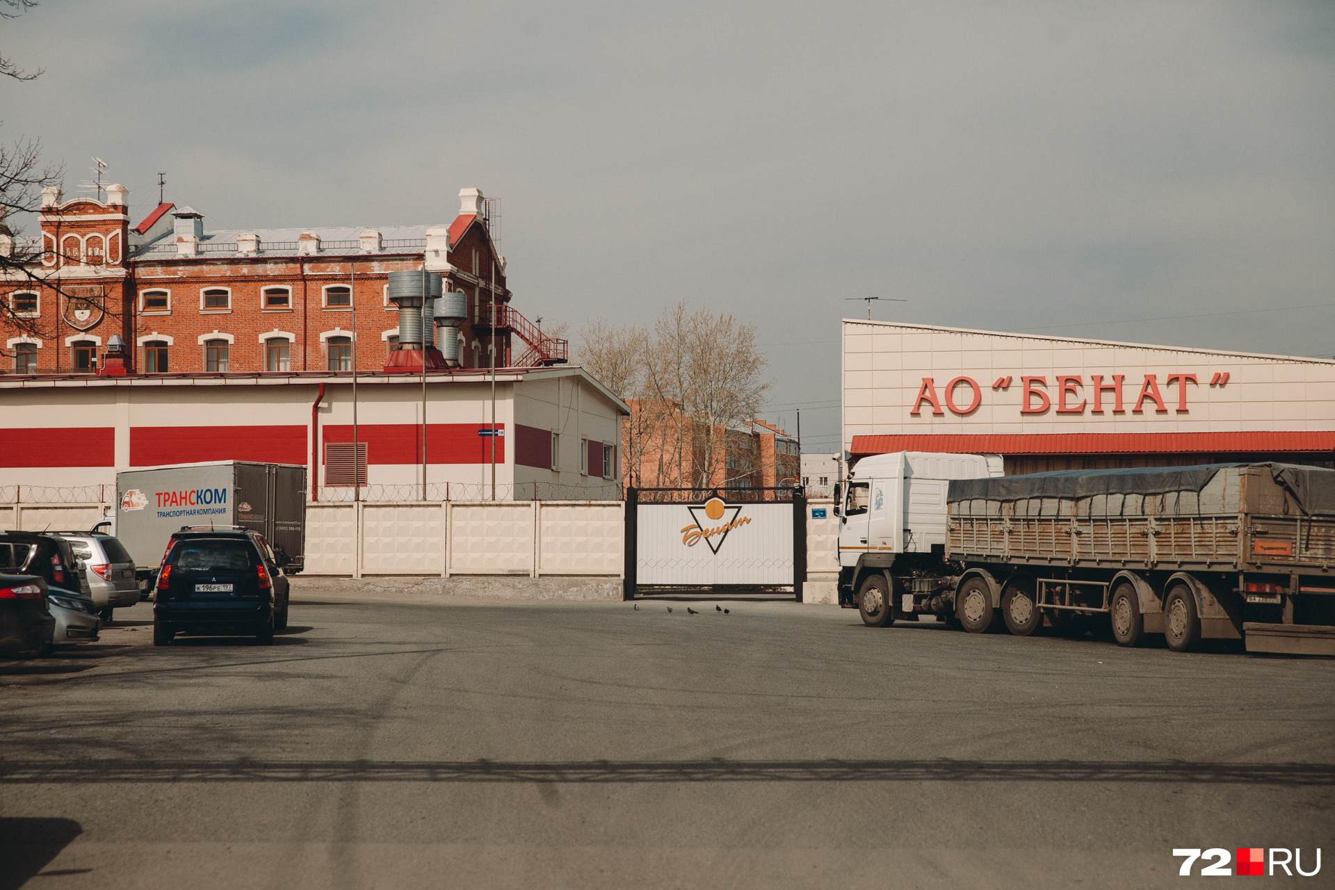 Территория завода «Бенат» закрыта от посторонних. Здесь производят алкогольную продукцию