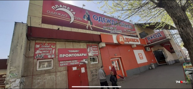 Торговые точки на окраинах Челябинска надеются, что ревизоры к ним не доедут