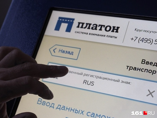 Первоначально тариф «Платона» составлял 3,73 рубля