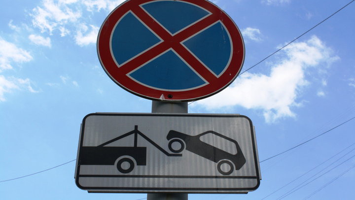 На пяти улицах Екатеринбурга запретят парковку: список