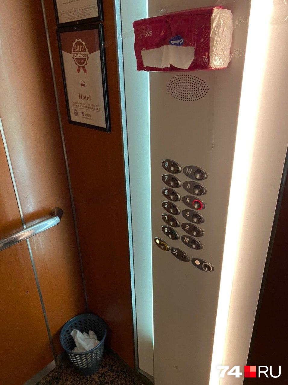 Особые правила теперь даже в лифтах отелей