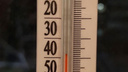 Битва термометров: новосибирцы показали, у кого какая температура за окном