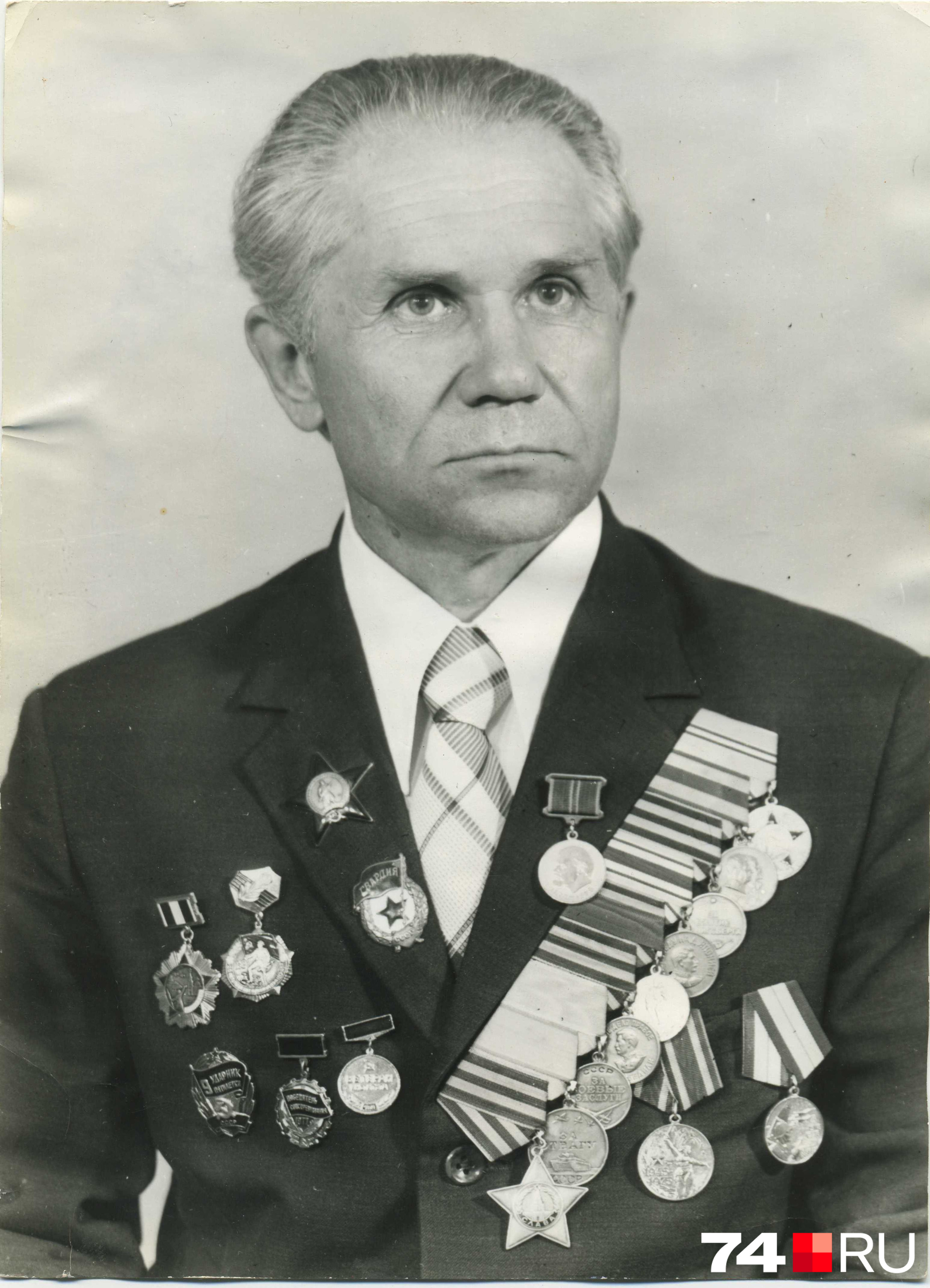 После войны Геннадий Комиссаров до самой пенсии работал в нынешнем Южно-Уральском госуниверситете