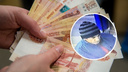 В Новосибирске нашли мужчину, который подобрал забытые сто тысяч в банкомате, — часть суммы он уже потратил