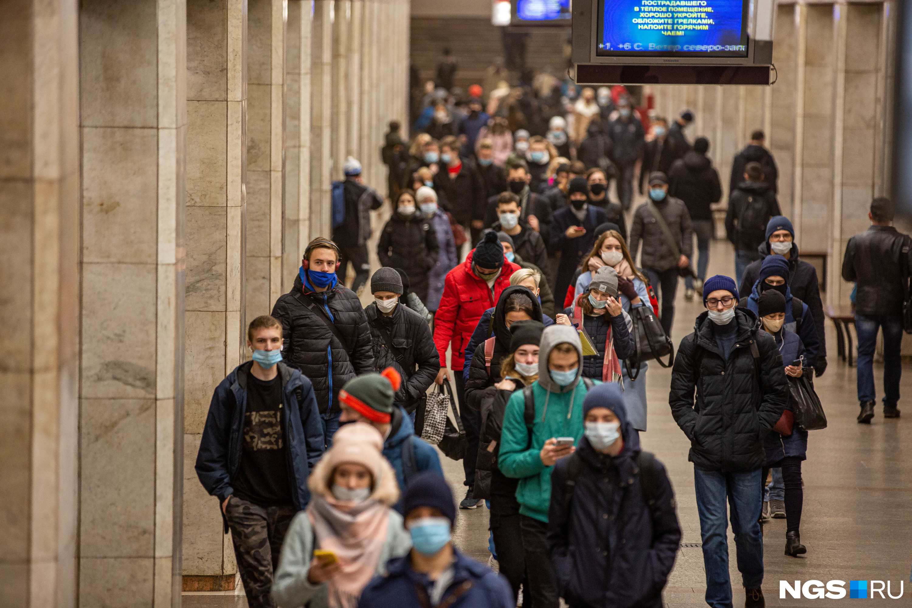 Толпа в метро в масках