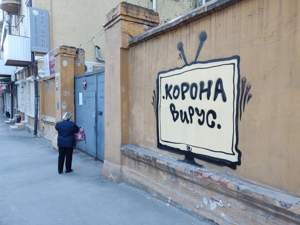 О коронавирусе сегодня и правда говорят из каждого утюга О коронавирусе сегодня и правда говорят из каждого утюга