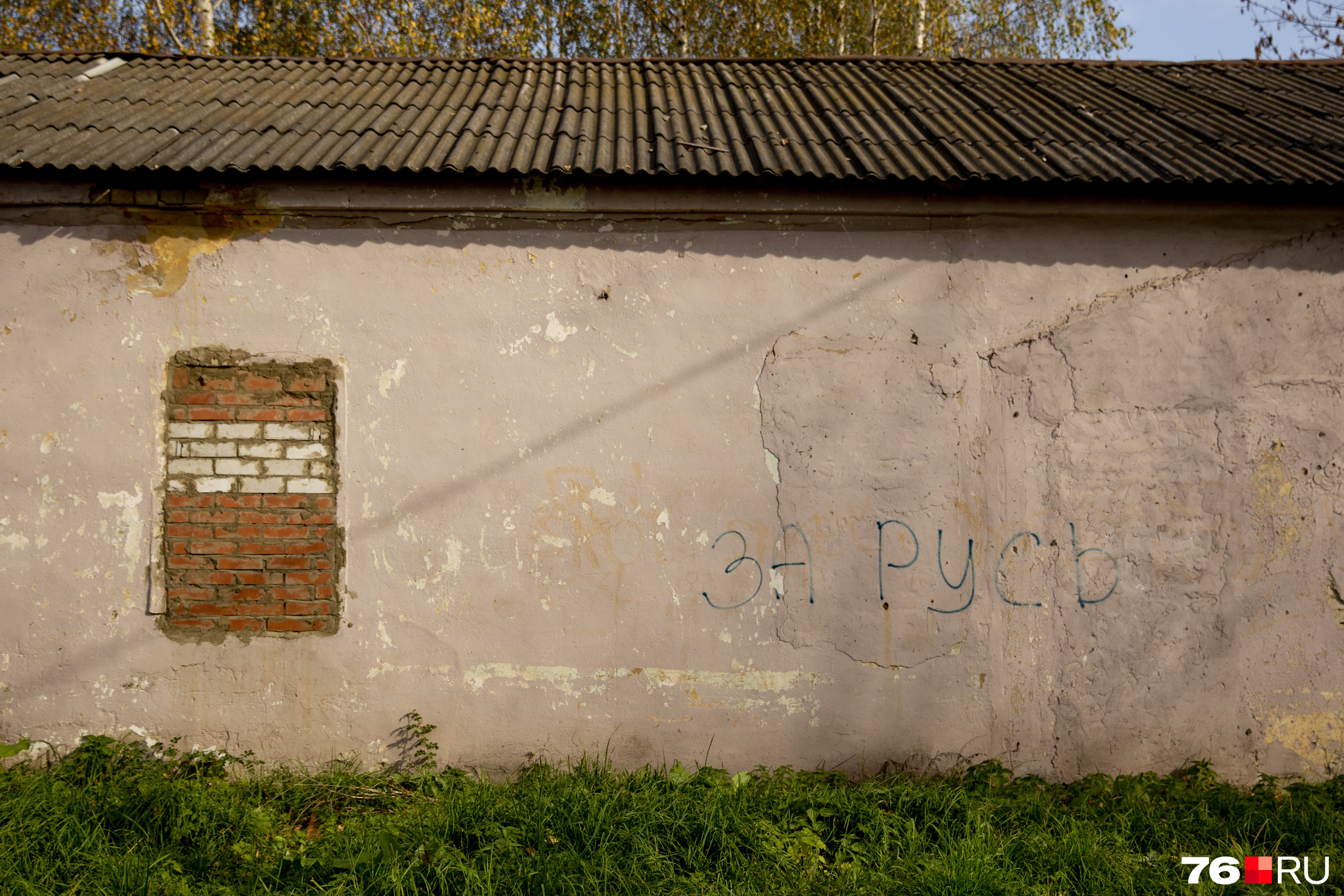 Ну за Русь, так за Русь Ну за Русь, так за Русь