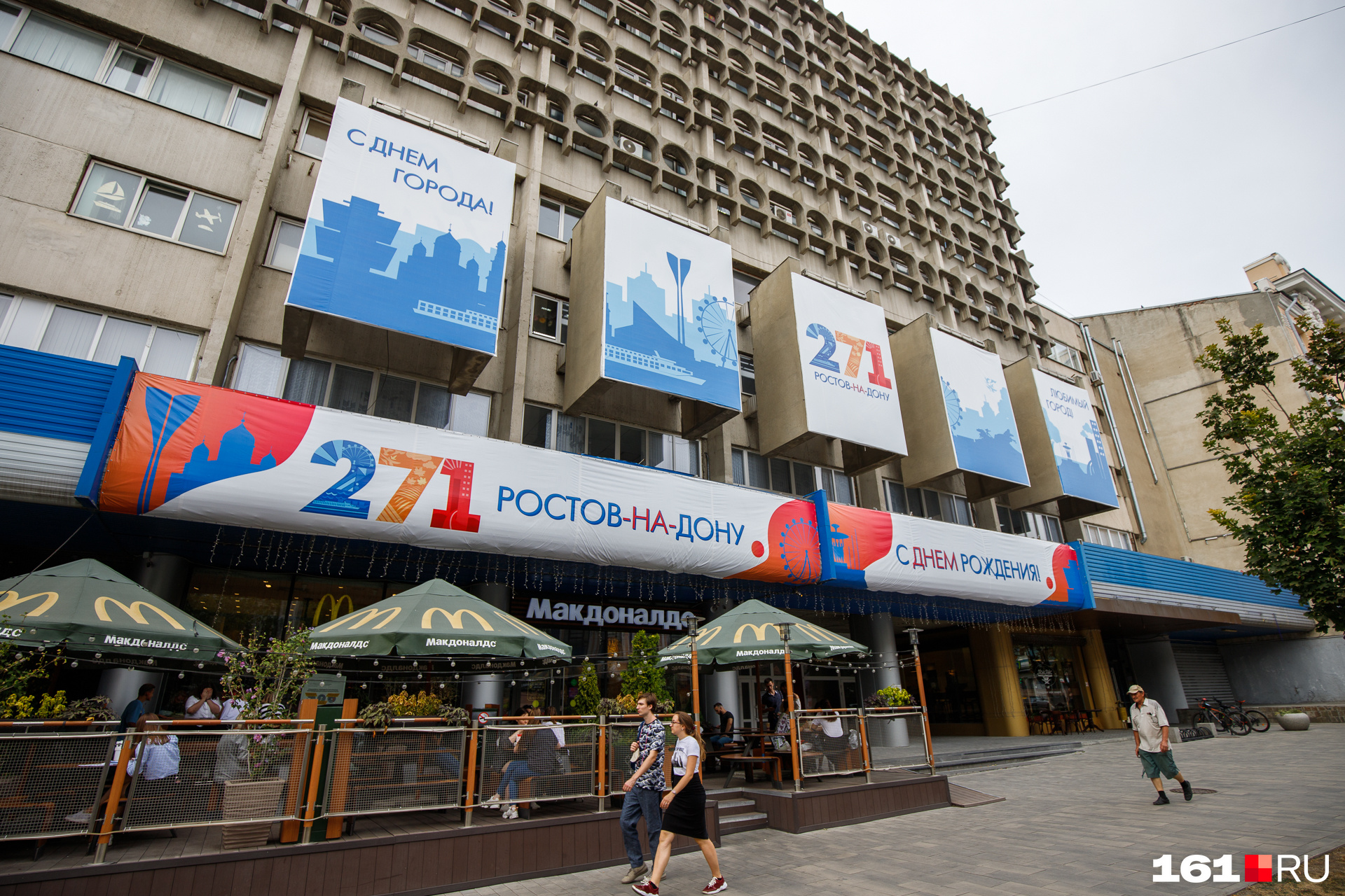 Больше, больше плакатов Больше, больше плакатов