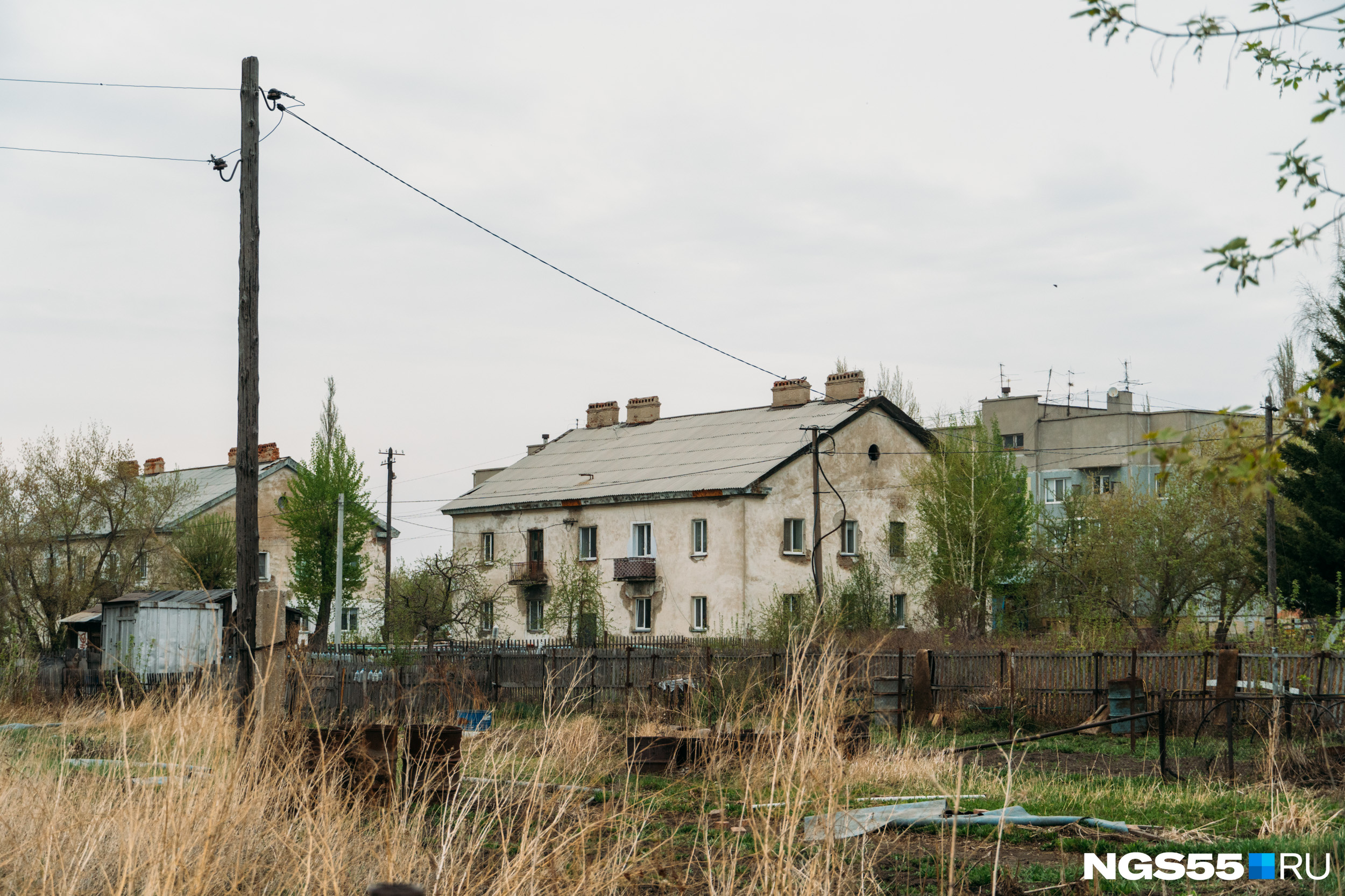 Старый кировск