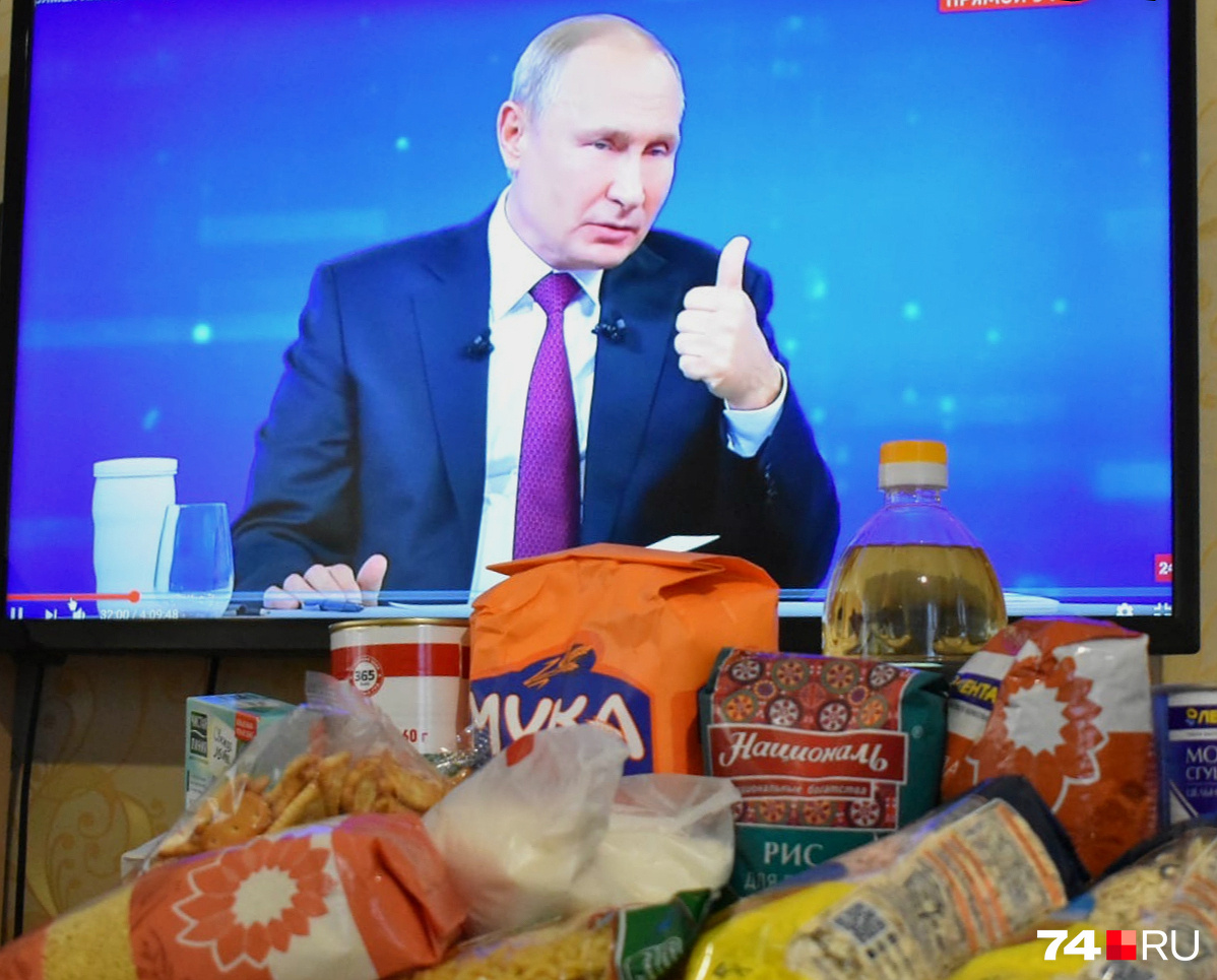 Прошлым летом к Владимиру Путину обратились больше 20 тысяч южноуральцев, все их жалобы сейчас изучают волонтёры