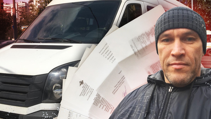 «Он гоняет, а штрафы — мне»: автомобилисту из Тюмени приходят «письма счастья» из-за лихача-белоруса