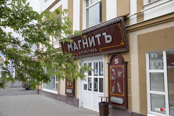 Вывески стали особой изюминкой города Вывески стали особой изюминкой города