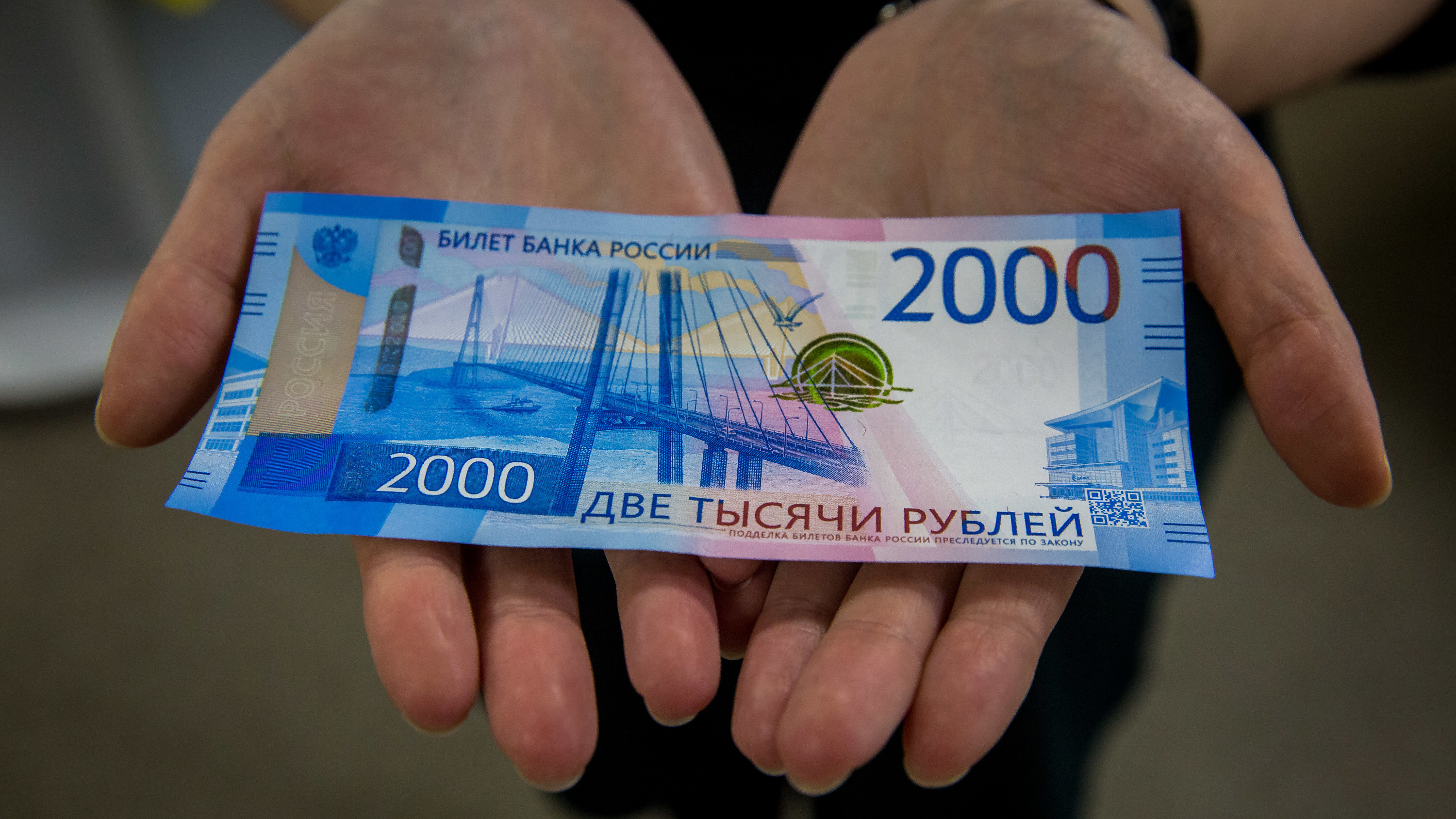 2000 рублей на карту
